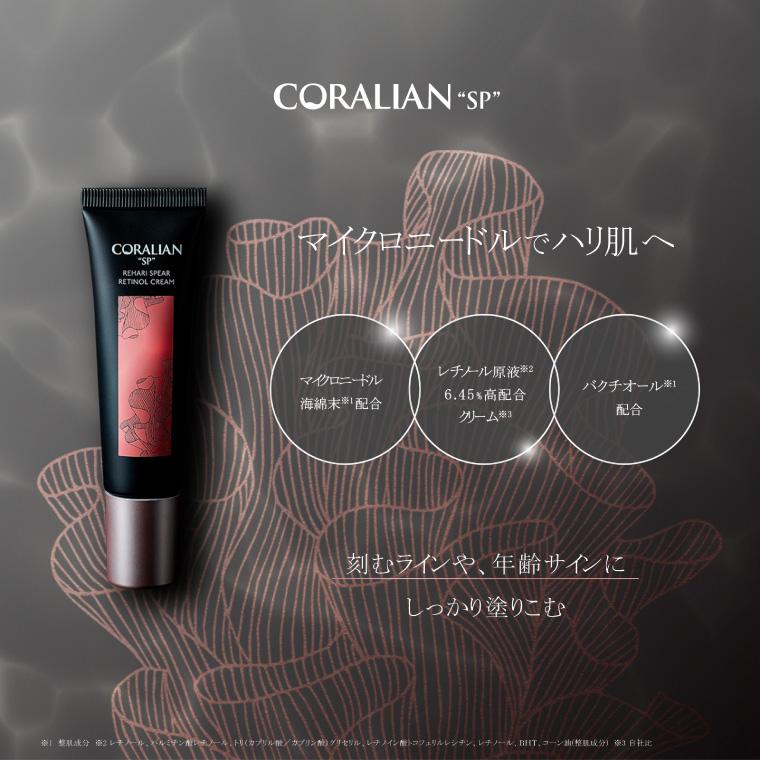 rosa rugosa（ロサルゴサ） CORALIAN 