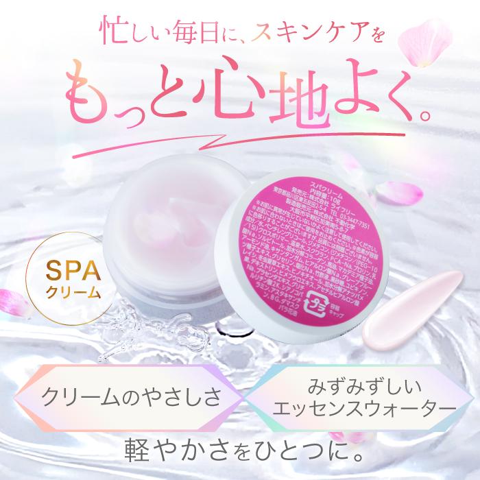 ENGRACE オールインワンジェル お試し 10g 温泉水 保湿 ハリ 潤い
