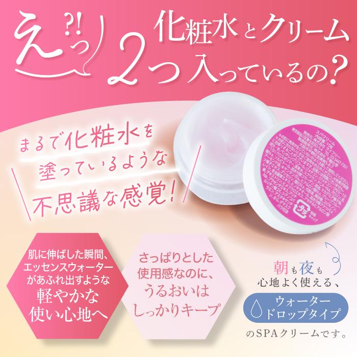 ENGRACE オールインワンジェル お試し 10g 温泉水 保湿 ハリ 潤い