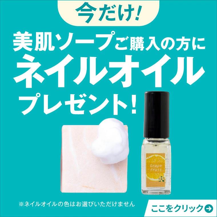 ENGRACE 洗顔石鹸 洗顔 石鹸 せっけん 石けん 霊芝 冬虫夏草