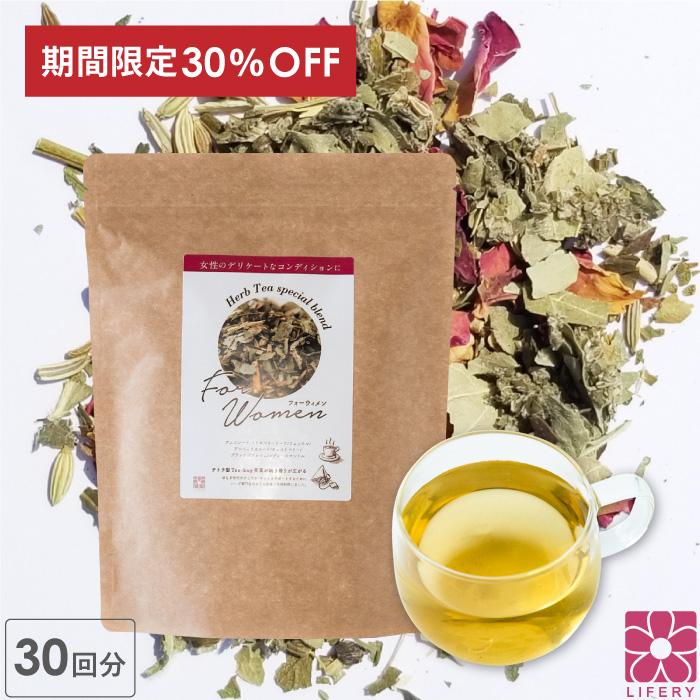 ハーブティー フォーウィメン For Women ノンカフェイン 30包 カリス成城 お茶 送料無料 Tea1 霊芝 冬虫夏草の店 通販 Yahoo ショッピング
