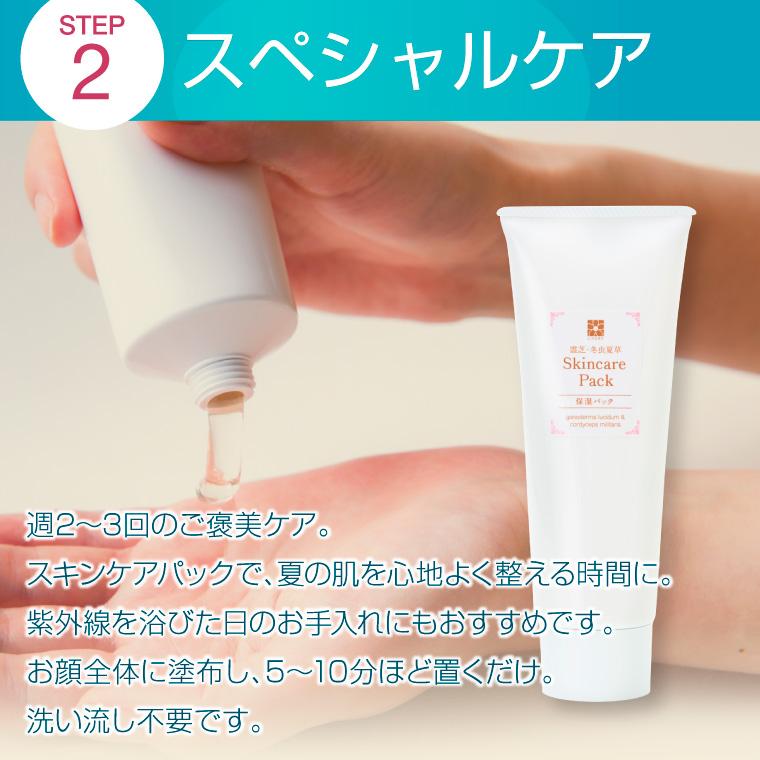 ENGRACE 夏の透明感 スキンケア 福袋 毛穴ケア 炭酸泡洗顔 保湿 洗顔