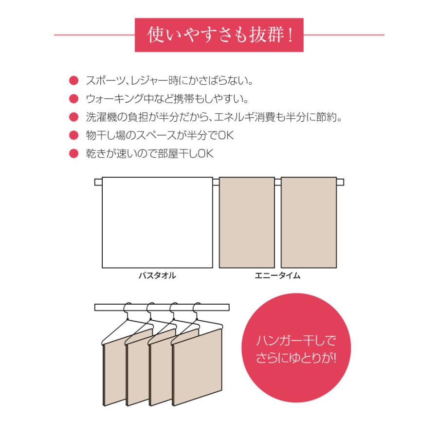 【新品】エアーかおる エンプレス バス&amp;エニータイム&amp;フェイス 最高級 今治製 楽天市場】エアーかおる タオル 箱入り 今治 バスタオル