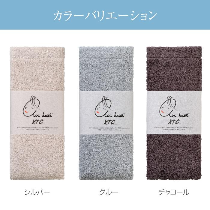 エアーかおる タオル エニータイム XTC 34×120cm 浅野撚糸 カンブリア