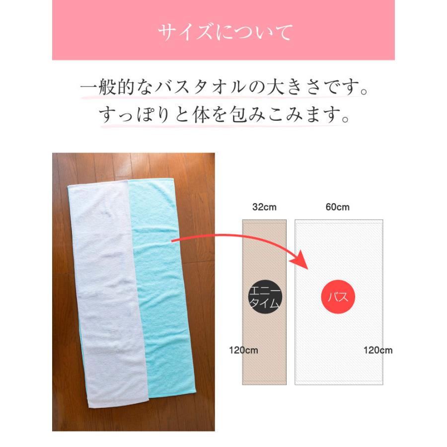 2枚 セット エアーかおる バスタオル 60×120cm ベビマム タオル 薄手 浅野撚糸 カンブリア宮殿 母の日 新生活 爆買 速乾 時短の画像