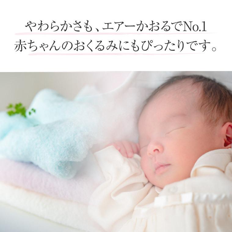 2枚 セット エアーかおる バスタオル 60×120cm ベビマム タオル 薄手 浅野撚糸 カンブリア宮殿 母の日 新生活 爆買 速乾 時短の画像