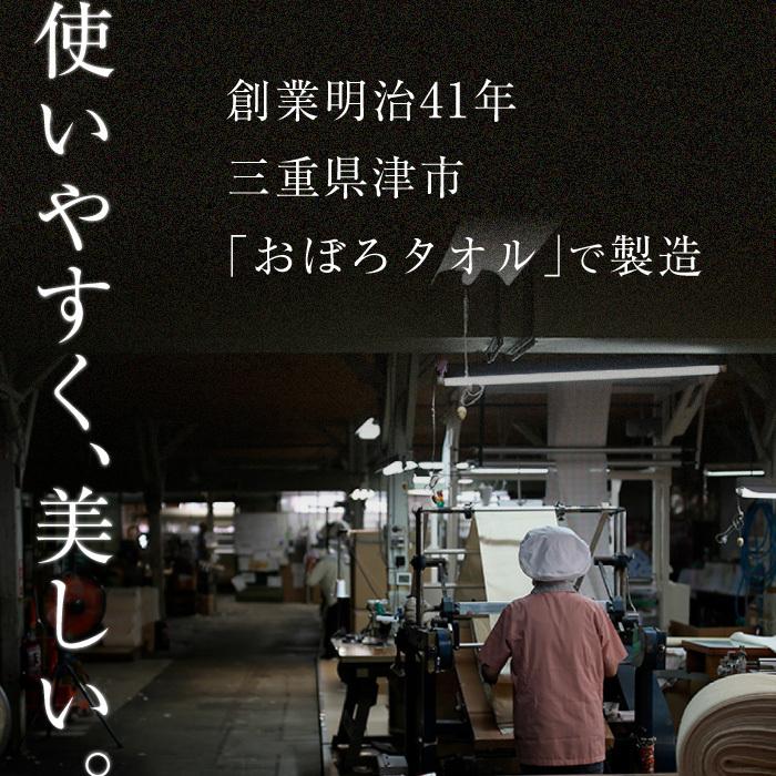 2枚 セット エアーかおる バスタオル 60×120cm ベビマム タオル 薄手 浅野撚糸 カンブリア宮殿 母の日 新生活 爆買 速乾 時短の画像