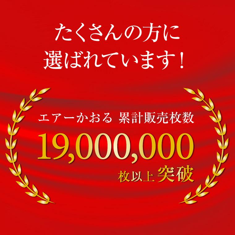 2枚 セット エアーかおる バスタオル 60×120cm ベビマム タオル 薄手 浅野撚糸 カンブリア宮殿 母の日 新生活 爆買 速乾 時短の画像