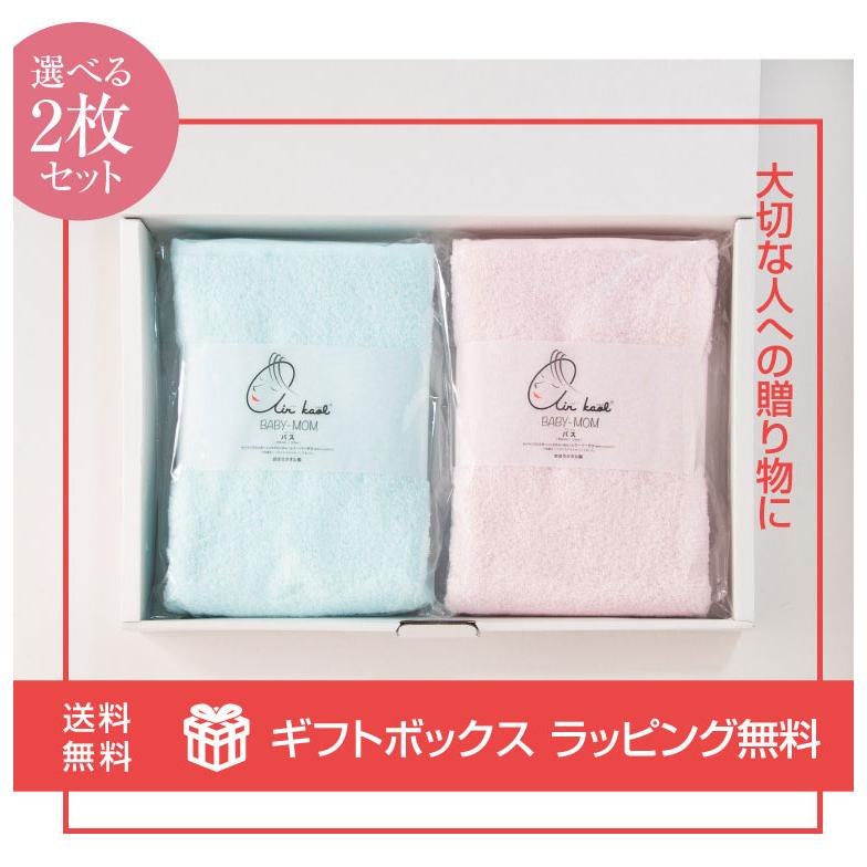 2枚 セット エアーかおる バスタオル 60×120cm ベビマム タオル 薄手 浅野撚糸 カンブリア宮殿 母の日 新生活 爆買 速乾 時短の画像