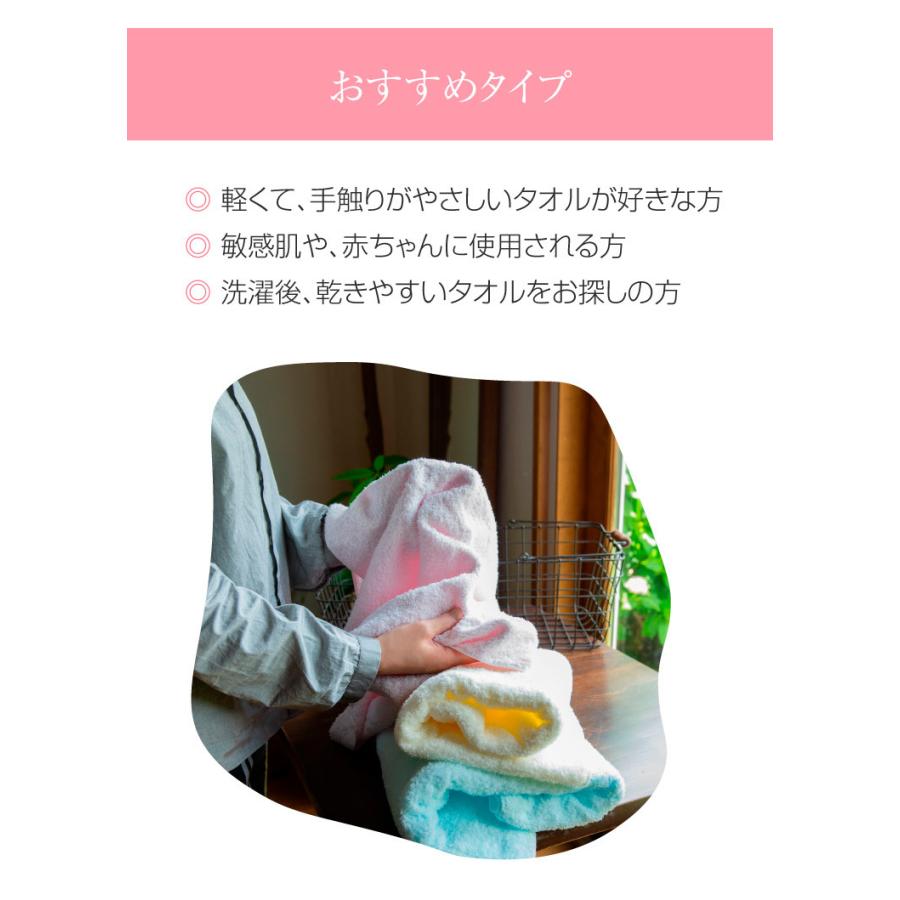 2枚 セット エアーかおる バスタオル 60×120cm ベビマム タオル 薄手 浅野撚糸 カンブリア宮殿 母の日 新生活 爆買 速乾 時短の画像