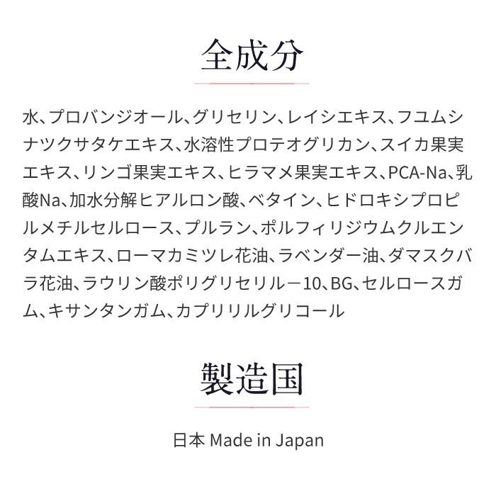 化粧水 お試し 霊芝 冬虫夏草 モイスチャーローション 4回分 保湿｜reishisoap｜17