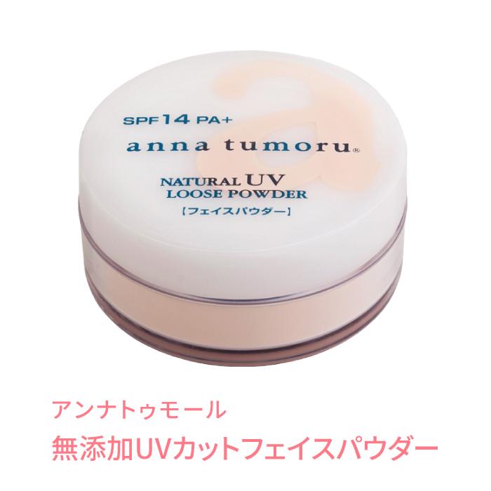 フェイスパウダー ramu anna tumoru フェイスパウダー アンナトゥモール ナチュラルUV