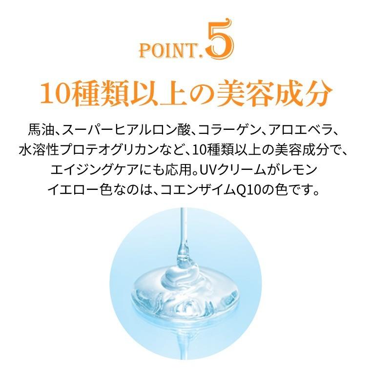 ひのき炭黒泉 日焼け止めクリーム UV クリーム 顔 日焼け止め 下地 虫