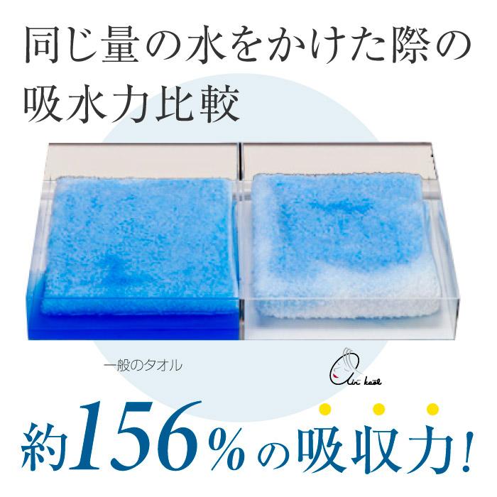 エアーかおる タオル わたのはな 今治 正規品 エニータイム 34×120cm