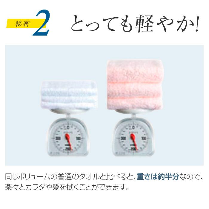 エアーかおる タオル わたのはな 今治 正規品 エニータイム 34×120cm