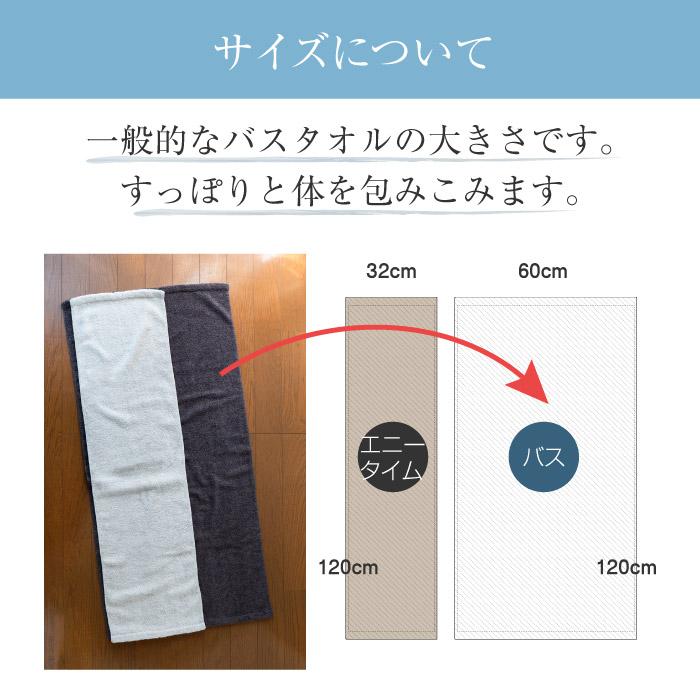 エアーかおる バスタオル エクスタシー XTC 60×120cm 浅野撚糸