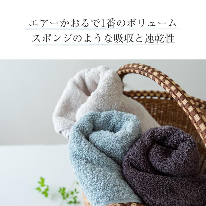 エアーかおる バスタオル エクスタシー XTC 60×120cm 浅野撚糸 爆買 速