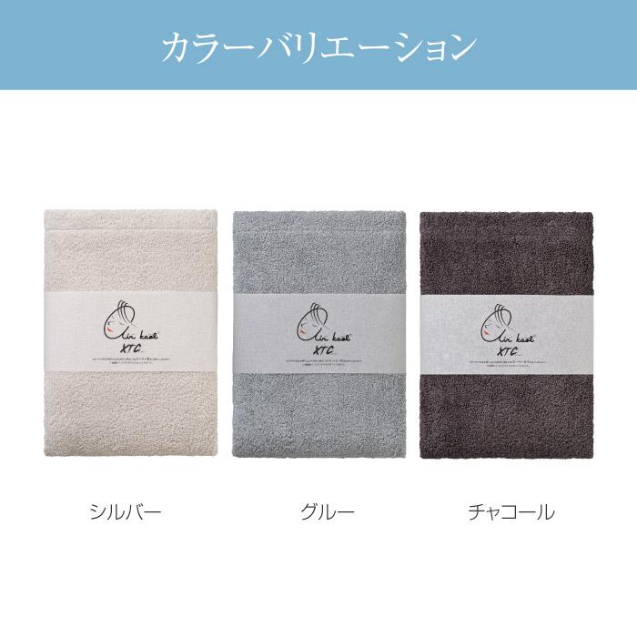 エアーかおる バスタオル エクスタシー XTC 60×120cm 浅野撚糸 爆買 速