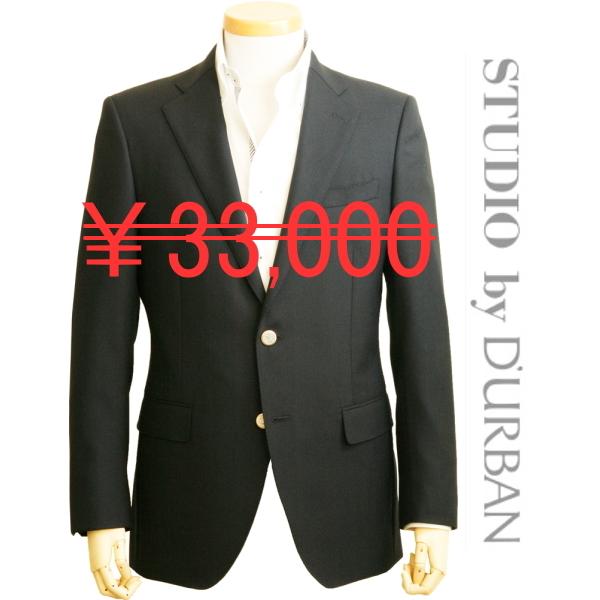 美品　STUDIO by DURBAN 紺ブレザー セットアップ 紺ブレザー メンズ 20代 30代 40代 50代 60代 STUDIO by D'URBAN