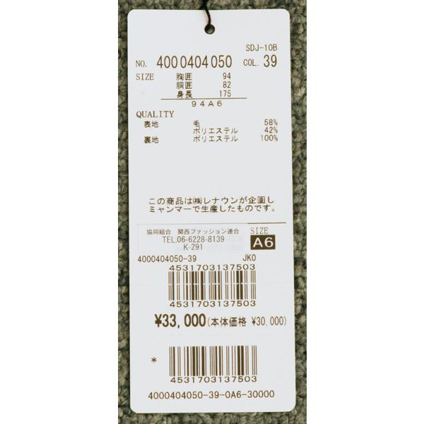 紺ブレザー メンズ 20代 30代 40代 50代 60代 STUDIO by D'URBAN