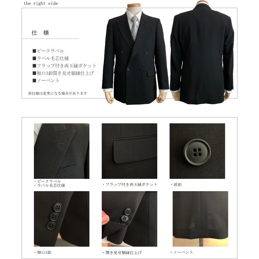 礼服 メンズ フォーマルスーツ ダブル夏用 紳士 男性用ダブル ブラック