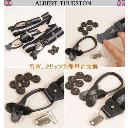 アルバートサーストン サスペンダー 濃紺 ピンドット 2313-20