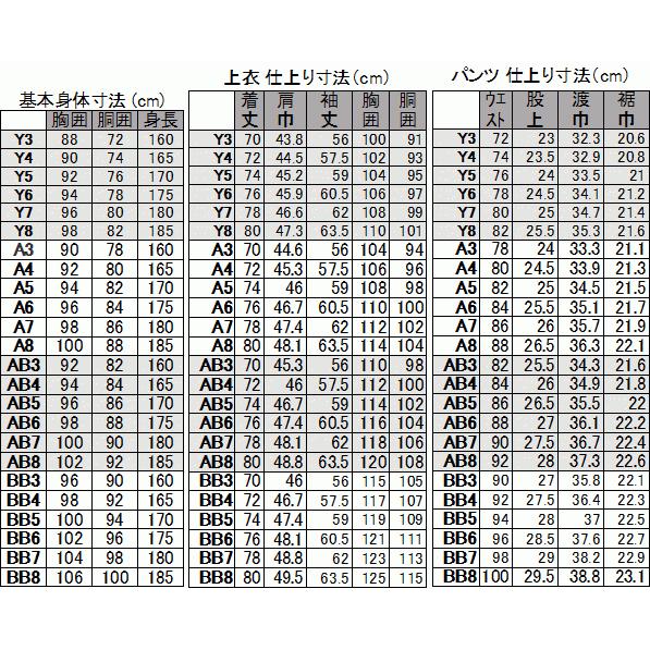 超黒 フォーマルスーツ メンズ 礼服 2ボタン シングル 629-0｜reisouclub｜02