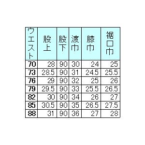 ダンスパンツ メンズ 社交ダンス 衣装 ノータック アジャスター 男性 ダンス 衣裳 濃染 黒 ブラック 日本製 670-SA99｜reisouclub｜06