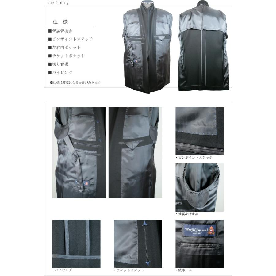 フォーマルスーツ メンズ 秋冬 ダブル ４ボタン カシミヤブレンド 紳士 礼服 超黒 67100の画像
