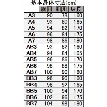 フォーマルスーツ メンズ 秋冬 ダブル ４ボタン カシミヤブレンド 紳士 礼服 超黒 67100の画像