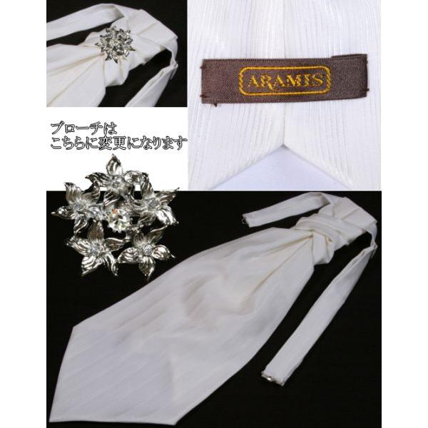 ARAMIS アスコットタイ 白 ストライプ ブローチ付き ユーロタイ メンズ