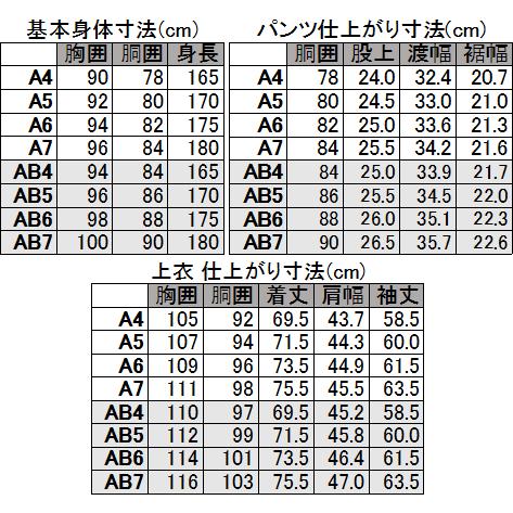 フォーマルスーツ メンズ ２ボタン シングル オールシーズン対応 ワンタック アジャスター F265215｜reisouclub｜06