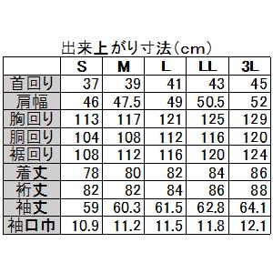 ウイングシャツ メンズ 比翼ウイングカラーシャツ 白蝶貝カフス釦付 フライフロント M877 H58｜reisouclub｜04