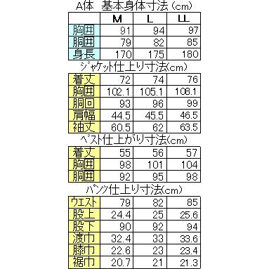 ショートタキシード メンズ 紳士 男性用 礼装 新郎 結婚式 父親 パーティ A体 セット ブラック ストライプ柄 MB890A｜reisouclub｜05