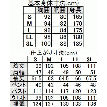 チェスターコート カシミヤコート カシミヤ100％ 日本製 ロング メンズ MR69391｜reisouclub｜03