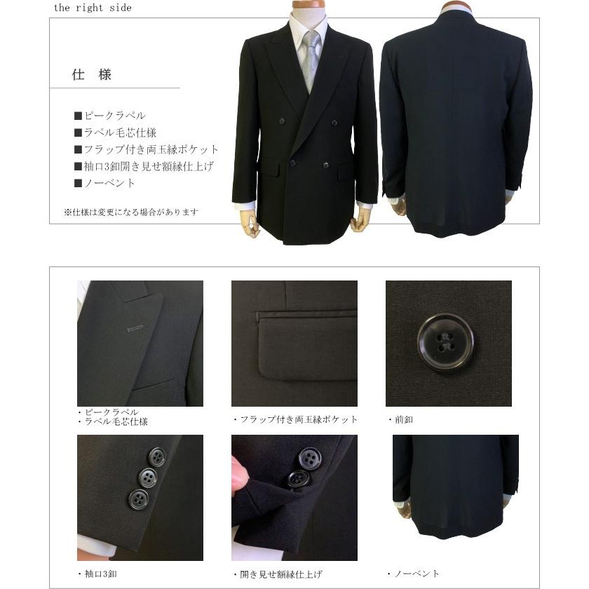 ブラックフォーマルスーツ27号　¥43780 ブラックフォーマルスーツ27号 ¥43780 - メルカリ