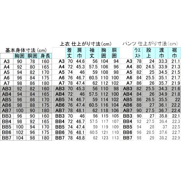メンズ 2ボタン シングル 超黒 ブラック R1920-S1920 【値打ち】