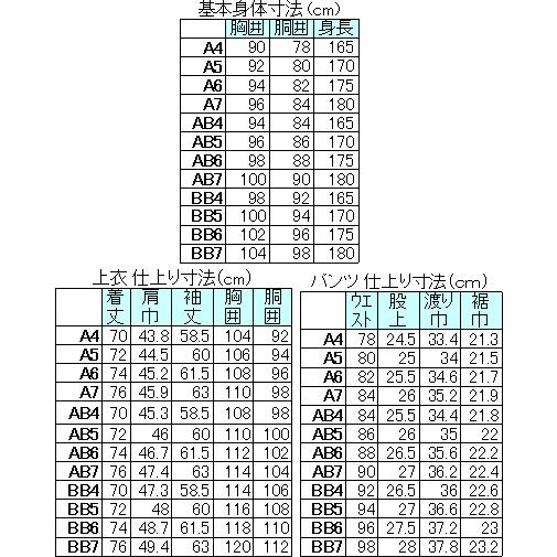 ゜ARAMIS アラミス　ブラックフォーマル　喪服　礼服 2025年最新】ARAMIS ブラックスーツ・礼服・喪服の人気アイテム
