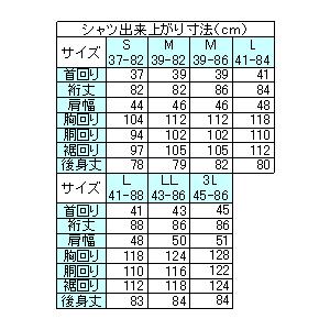 ウイングカラーシャツ メンズ 形態安定 カフス付き 比翼 フライ