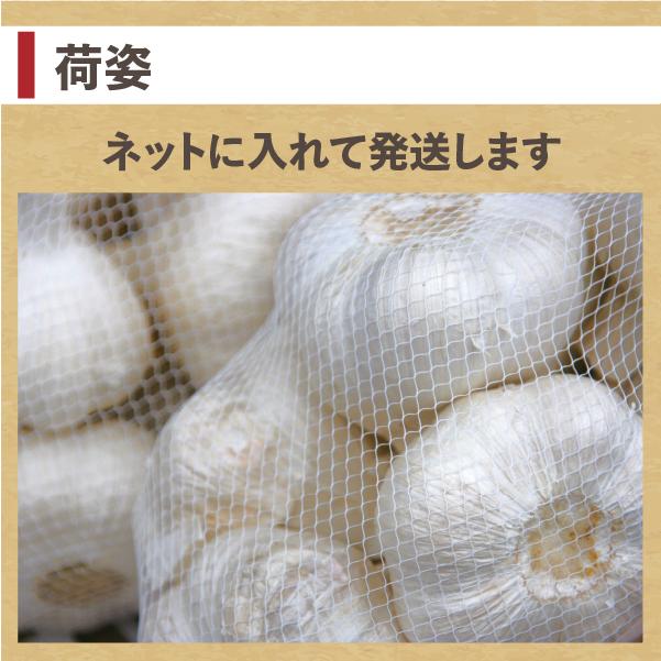 にんにく 青森 1kg 福地ホワイト ニンニク 新物 送料無料 : れいたす