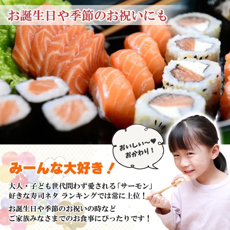 サーモン 青森 国産 刺身 とろサーモン トロ 業務用 たっぷり半身 骨