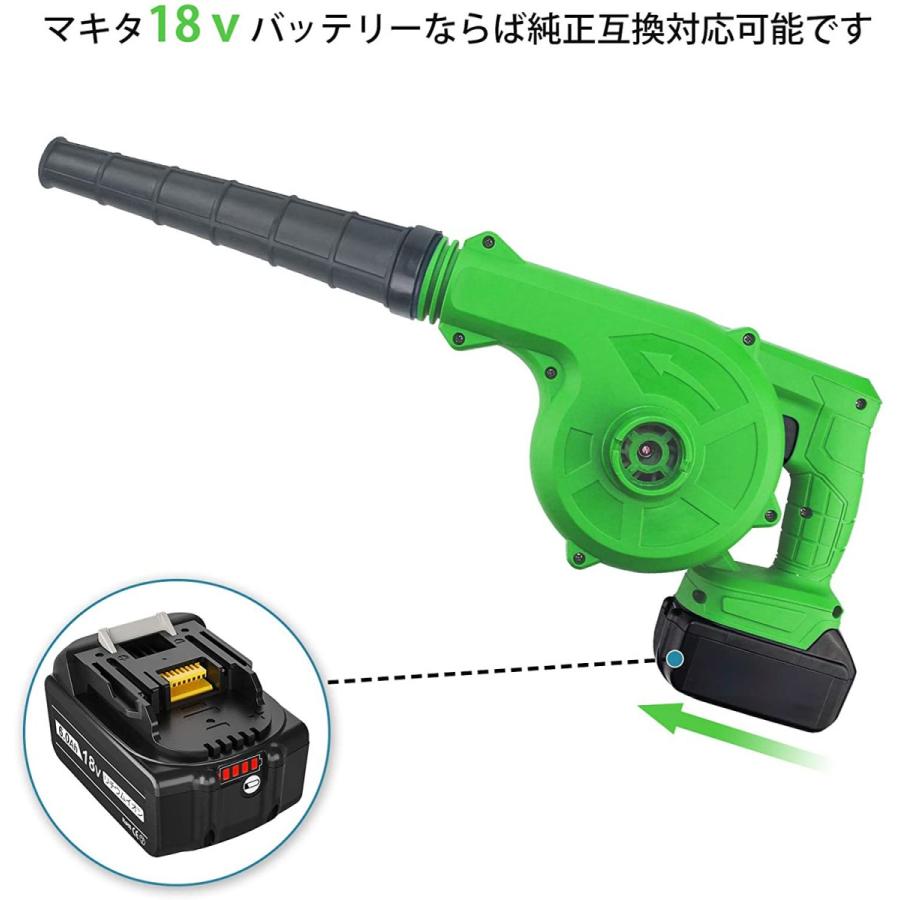 Okey ブロワー 充電式 18v マキタ 18 バッテリー 電池使用可能 集塵可能 充電式ブロワー ブロアー 洗車 水切り 掃除機 空気入 令和の便利ショップ 通販 Yahoo ショッピング