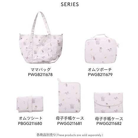 新作モデル ジェラートピケ Gelato Pique モーニングベア母子手帳ケース 縦 ジェラピケ Pi ピンク Free 人気が高い Atempletonphoto Com