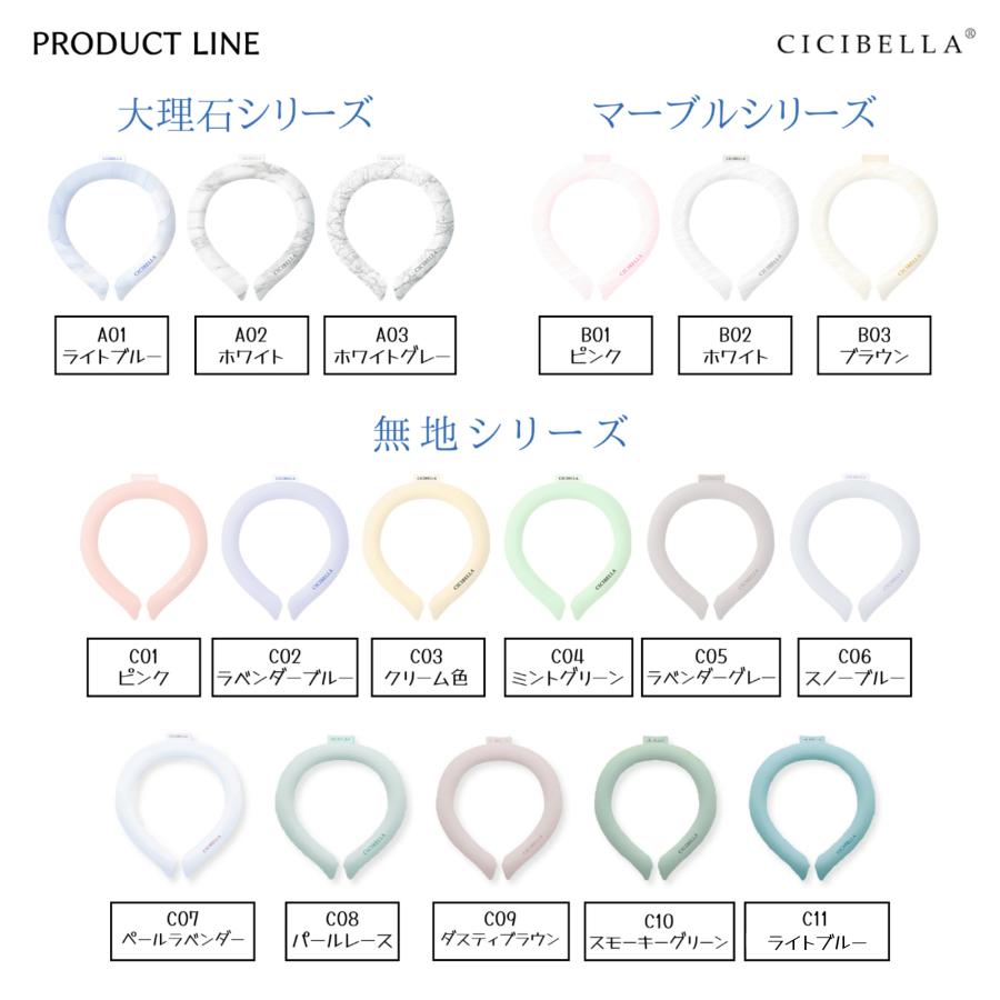 【2024年最新】クールリング アイスリング ネッククーラー 冷感リング ひんやりリング クールネック スマートアイス リングクール 送料無料 cicibella｜reiwa-cosme｜09