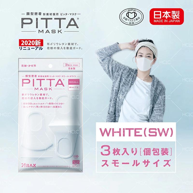 【在庫セール】pitta mask ピッタマスク 3枚入 レギュラー スモール 2020新リニューアル 抗菌加工の追加 風邪 花粉対策 洗えるマスク 送料無料｜reiwa-cosme｜10