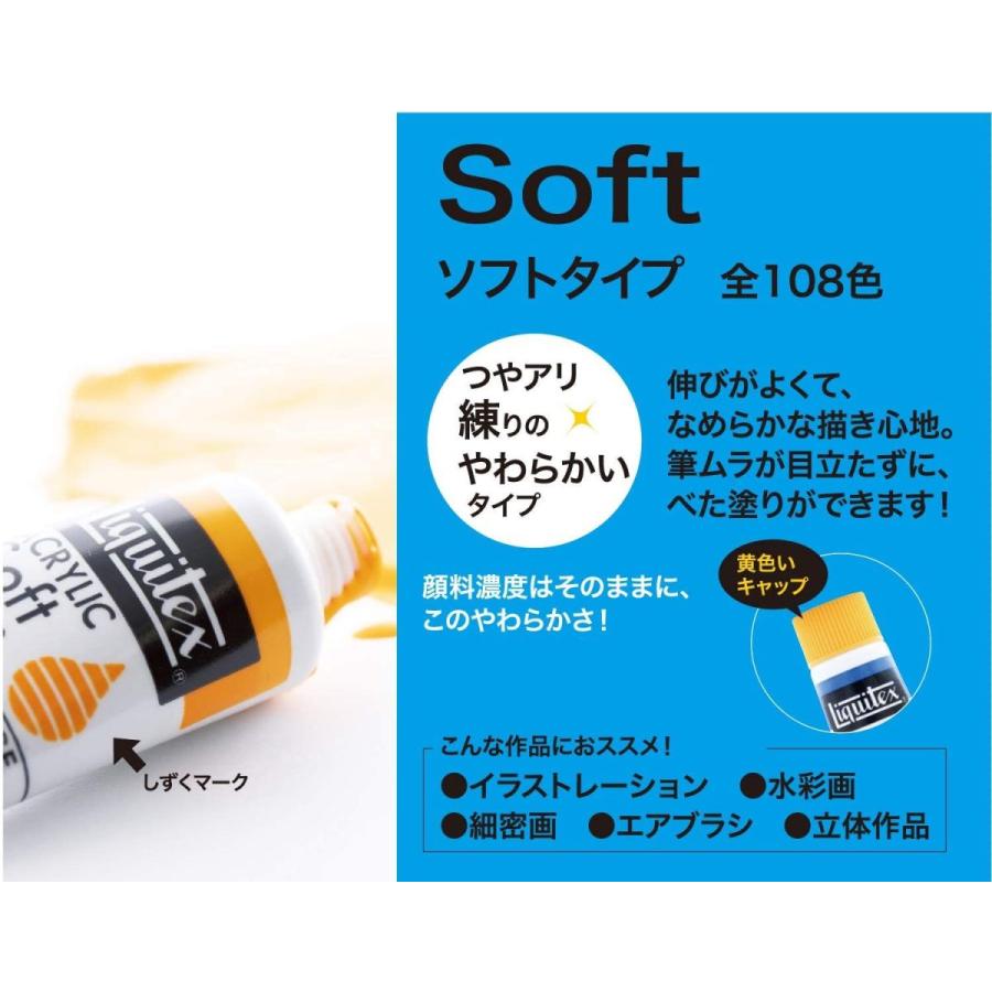 在庫限り リキテックス アクリル絵具 リキテックスカラー ソフトタイプ 24色セット 伝統色 ml 6号 Web限定 Zoetalentsolutions Com