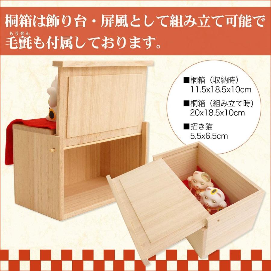 割引売上 銀婚式 お祝い プレゼント 贈り物 まねきねこ 置物 縁起物 博多人形 もしろう人形 来る福 桐箱入り ギフト包装済み 安い公式 Deuber De