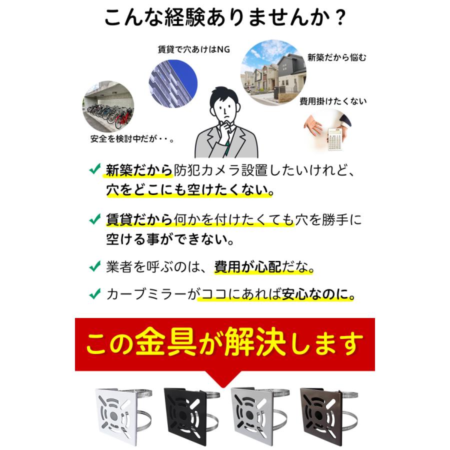 防犯カメラ取付金具 センサーライト 金具 屋外 ブラケット ポール取付金具 看板 ミラー 防犯カメラ 取付金具 すぐ使える 日本語説明書付き｜reiwa-ryouhinkan｜03