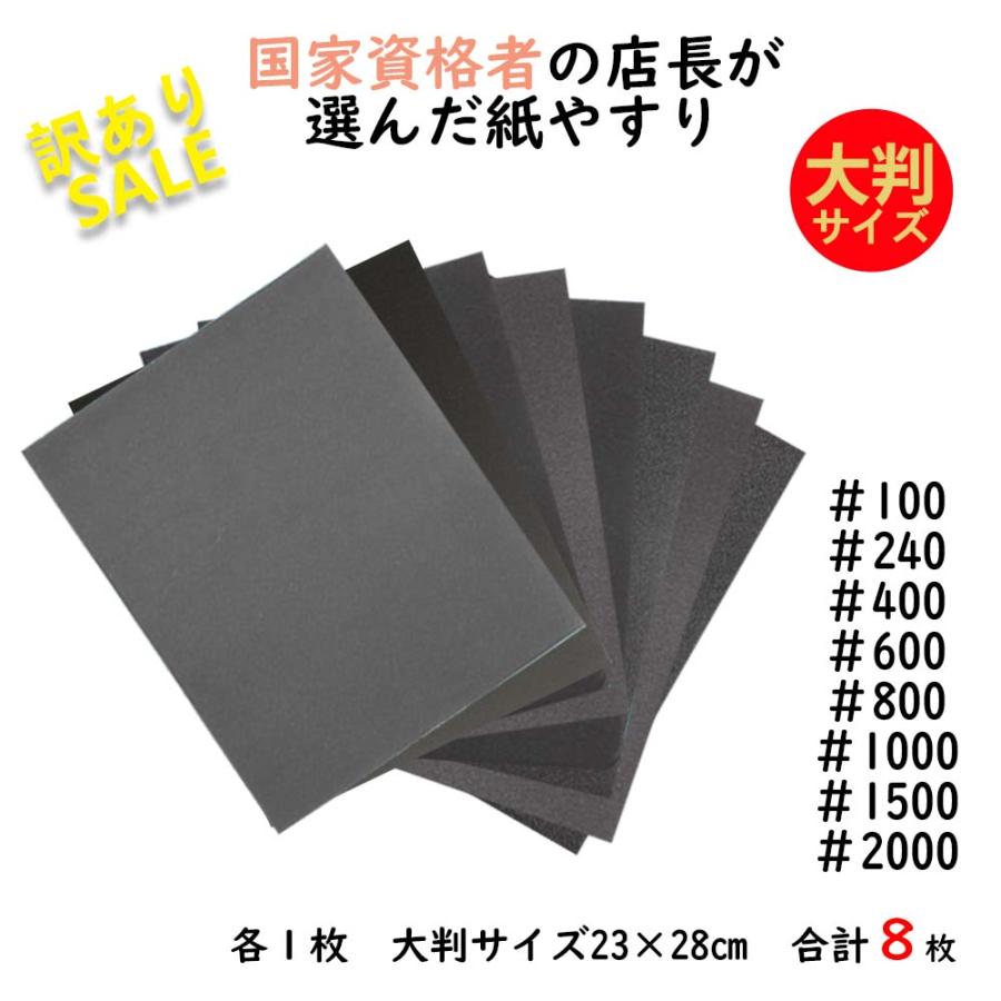 日本未入荷 マジックヤスリ 同一品 4種 400~1000 48枚分 テープ増量版 マジックヤスリ 同一品 (400~1000)48枚分 スジボリ堂