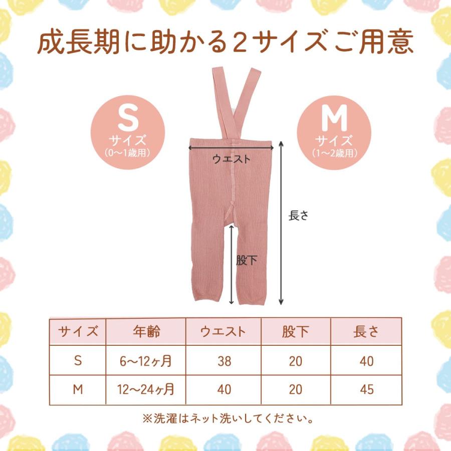 ベビーレギンス ベビー キッズ 赤ちゃんレギンス タイツ 2枚 ベビーレギンス ベビー キッズ 赤ちゃんレギンス タイツ 2枚
